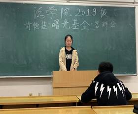 微信图片_20190930103959