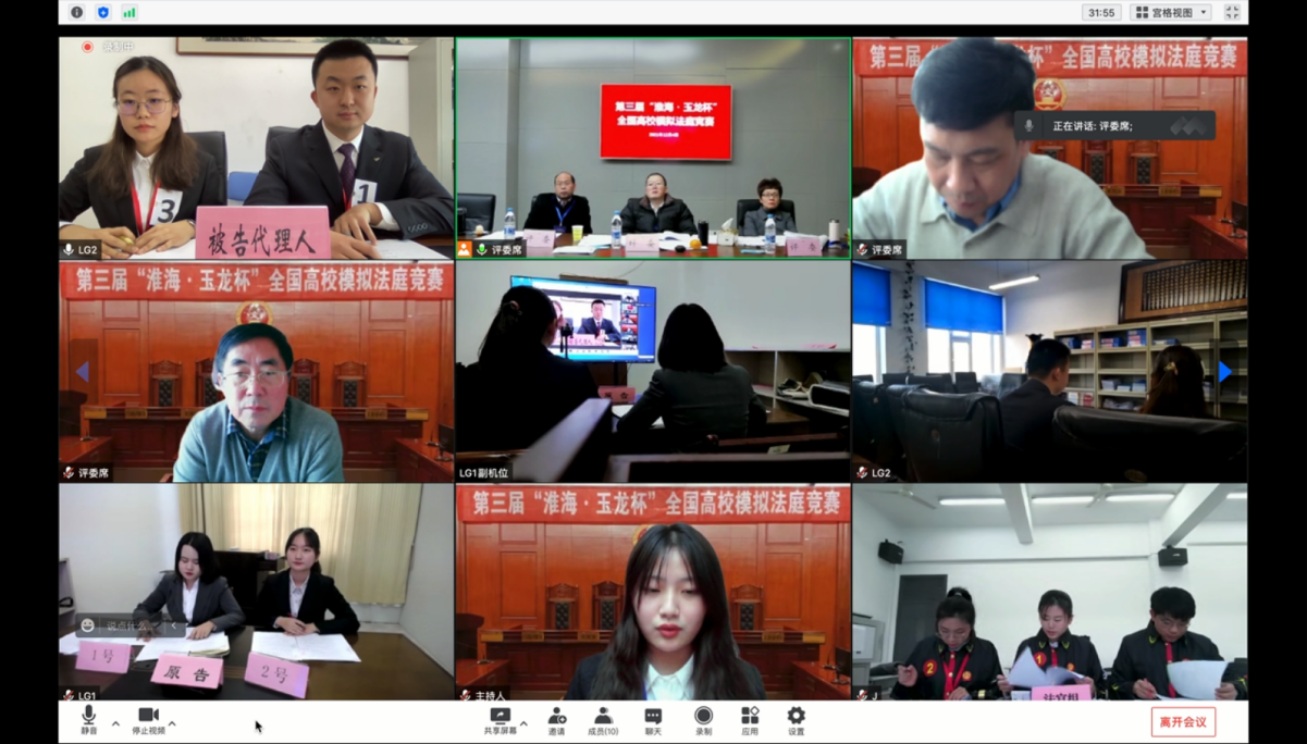 微信图片_20211205145321