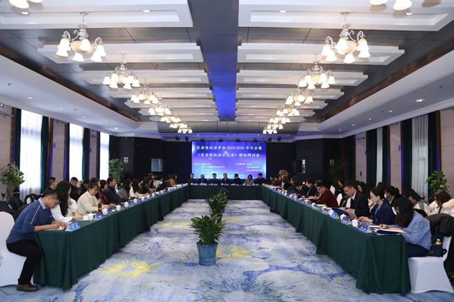 说明: D:\360MoveData\Users\wang\Desktop\2020.1.11东亚侵权法会议照片\2020.1.11侵权法示范法会议照片\IMG_2349.JPG